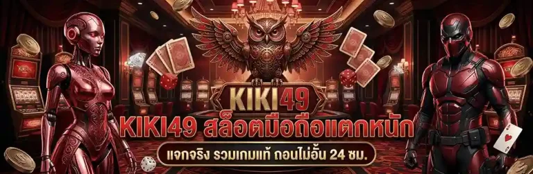 kiki49
